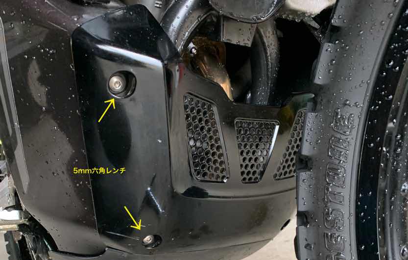 CRF250Rallyフロントパネルの外し方
