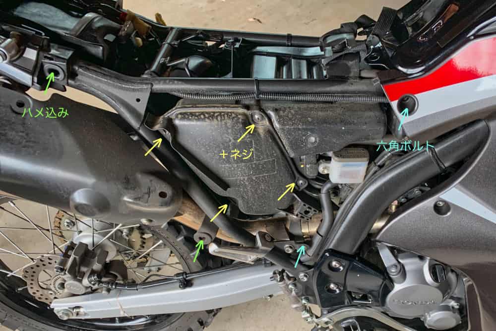 CRF250Rally エアフィルターの位置