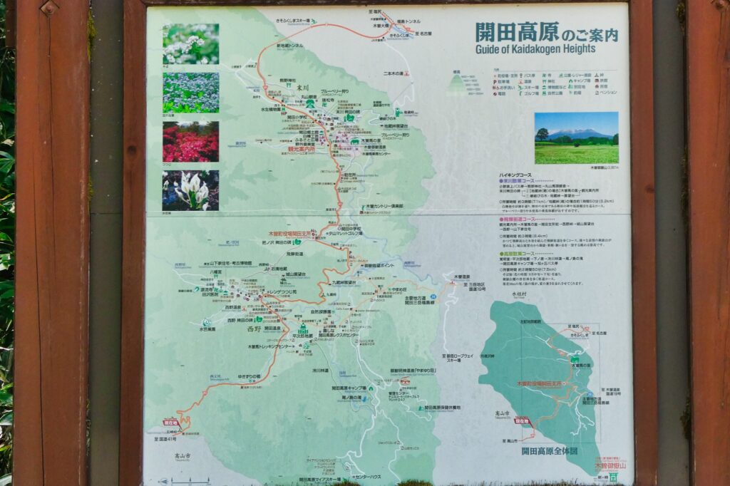 開田高原のご案内