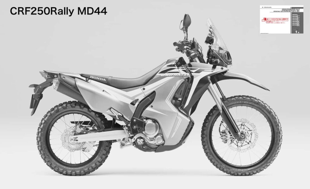md44-crf250rally