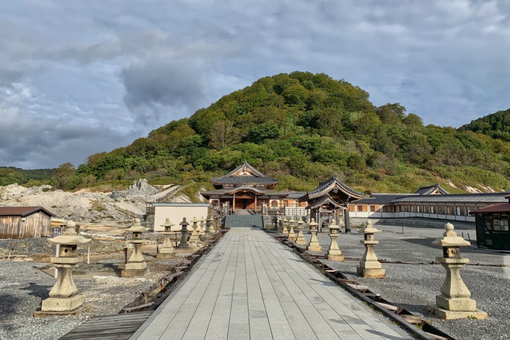 恐山