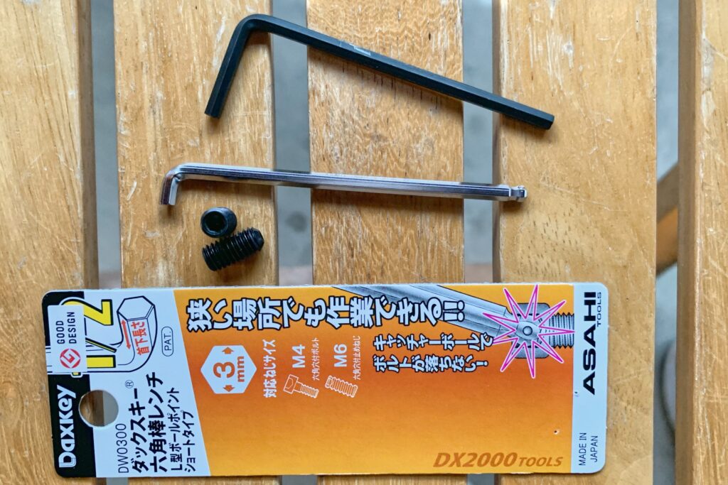 ダックスキー