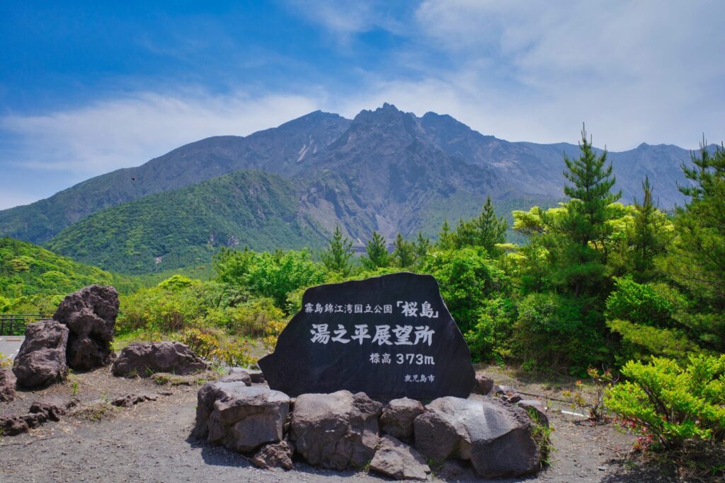 桜島　湯之平展望所