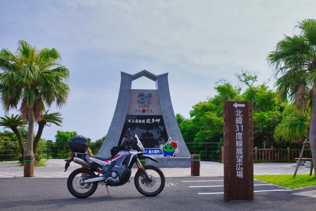 本土最南端　佐多岬