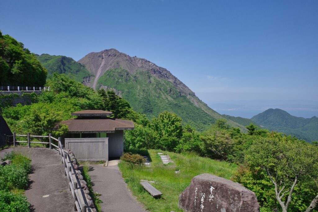 平成新山　仁田峠第二展望所